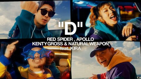 RED SPIDER, APOLLO, KENTY GROSS & NATURAL WEAPON – “D” feat. KIRA (Music Video)